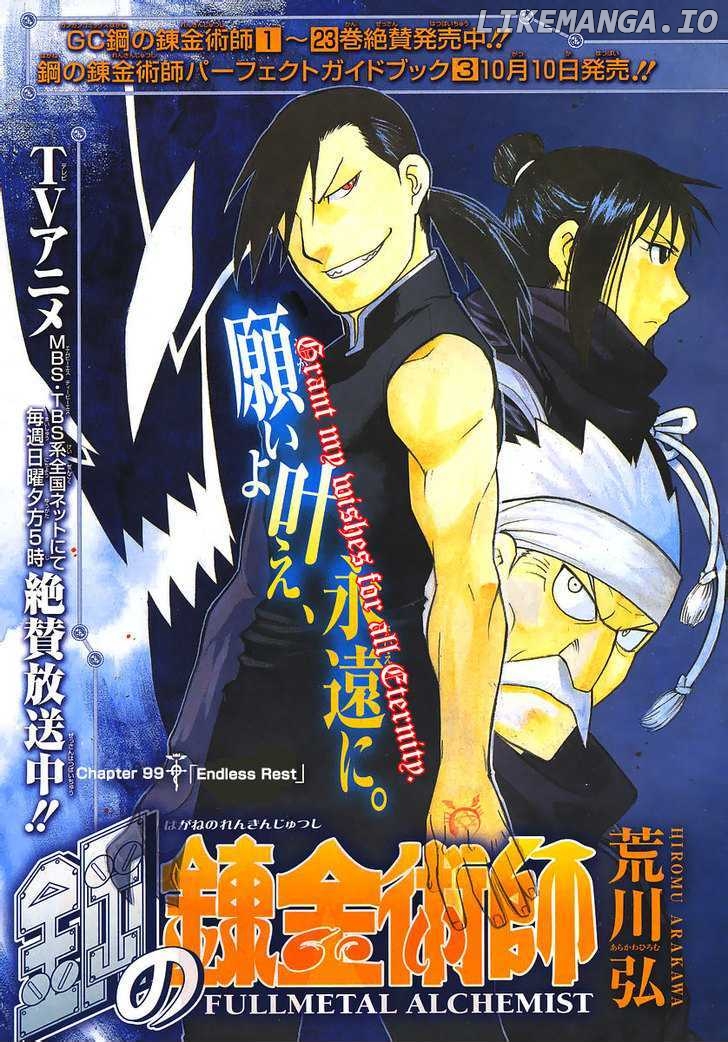 Read Fullmetal Alchemist (EN) Manga Online