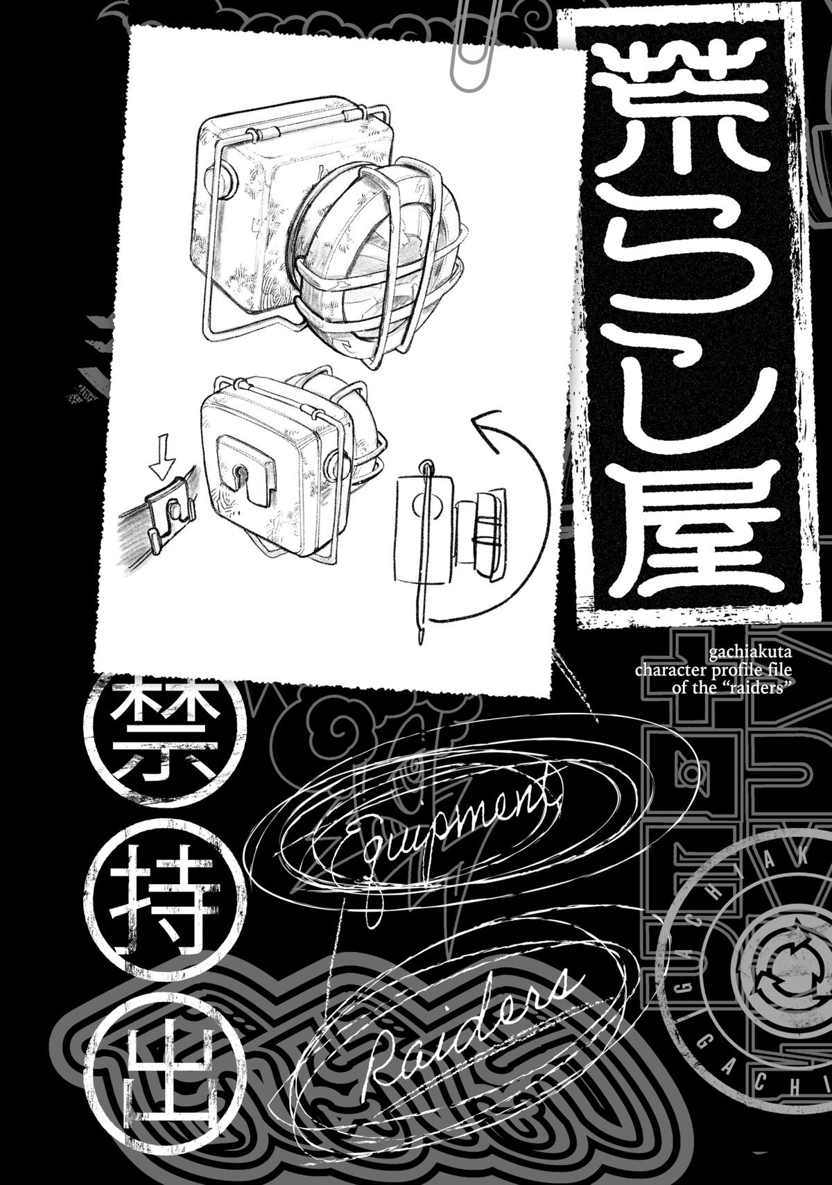 Read Gachiakuta Manga Online
