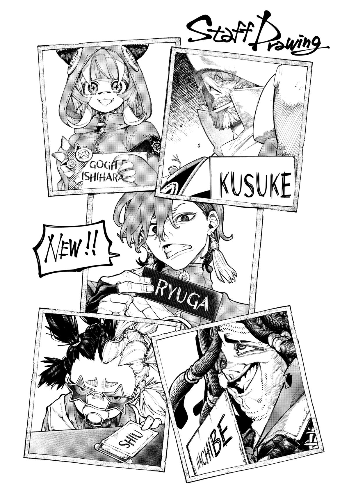 Read Gachiakuta Manga Online