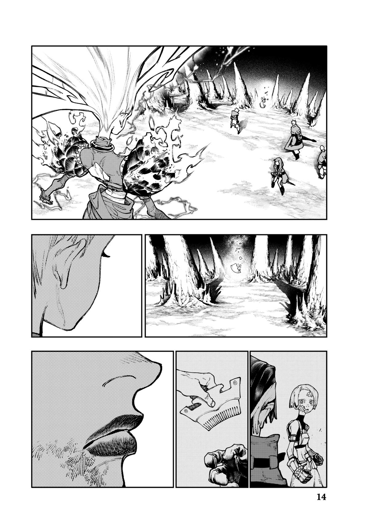 Read Gachiakuta Manga Online