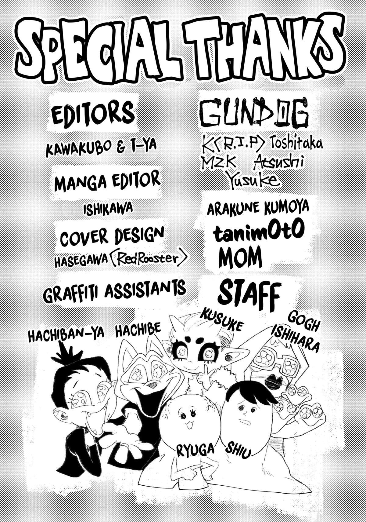 Read Gachiakuta Manga Online