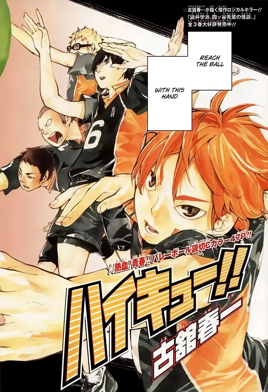 Read Haikyuu!! (EN) Manga Online