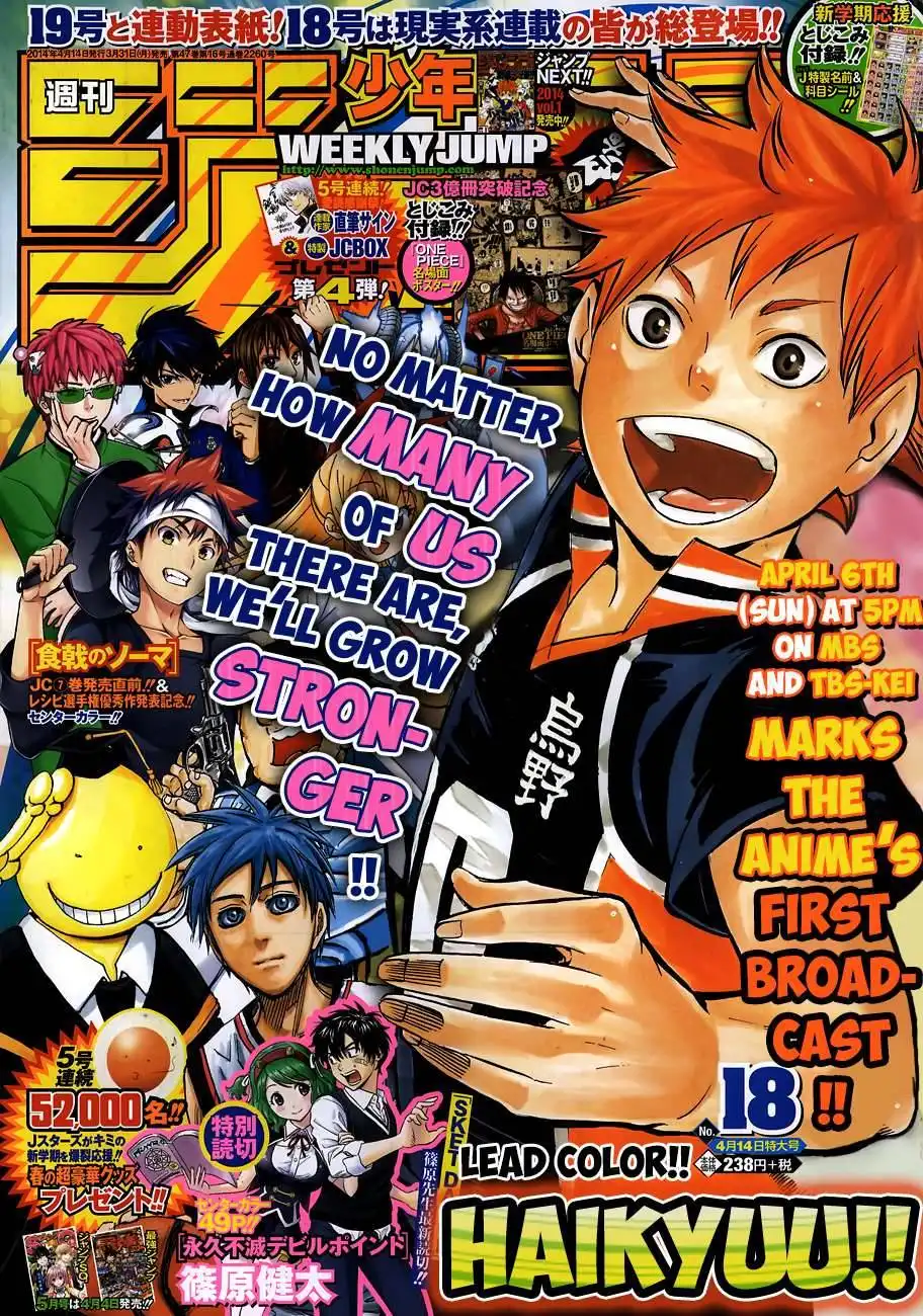 Read Haikyuu!! (EN) Manga Online