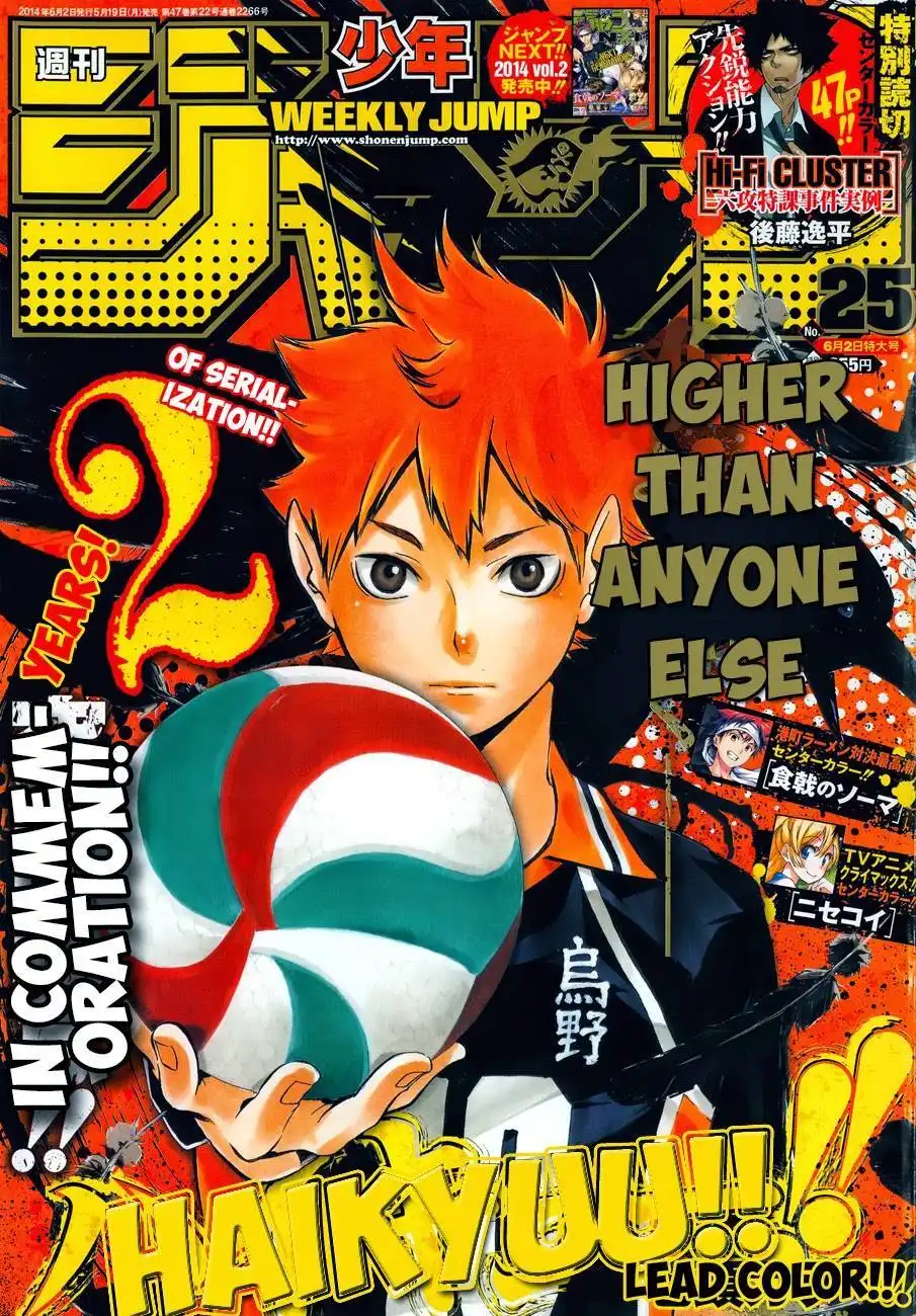 Read Haikyuu!! (EN) Manga Online