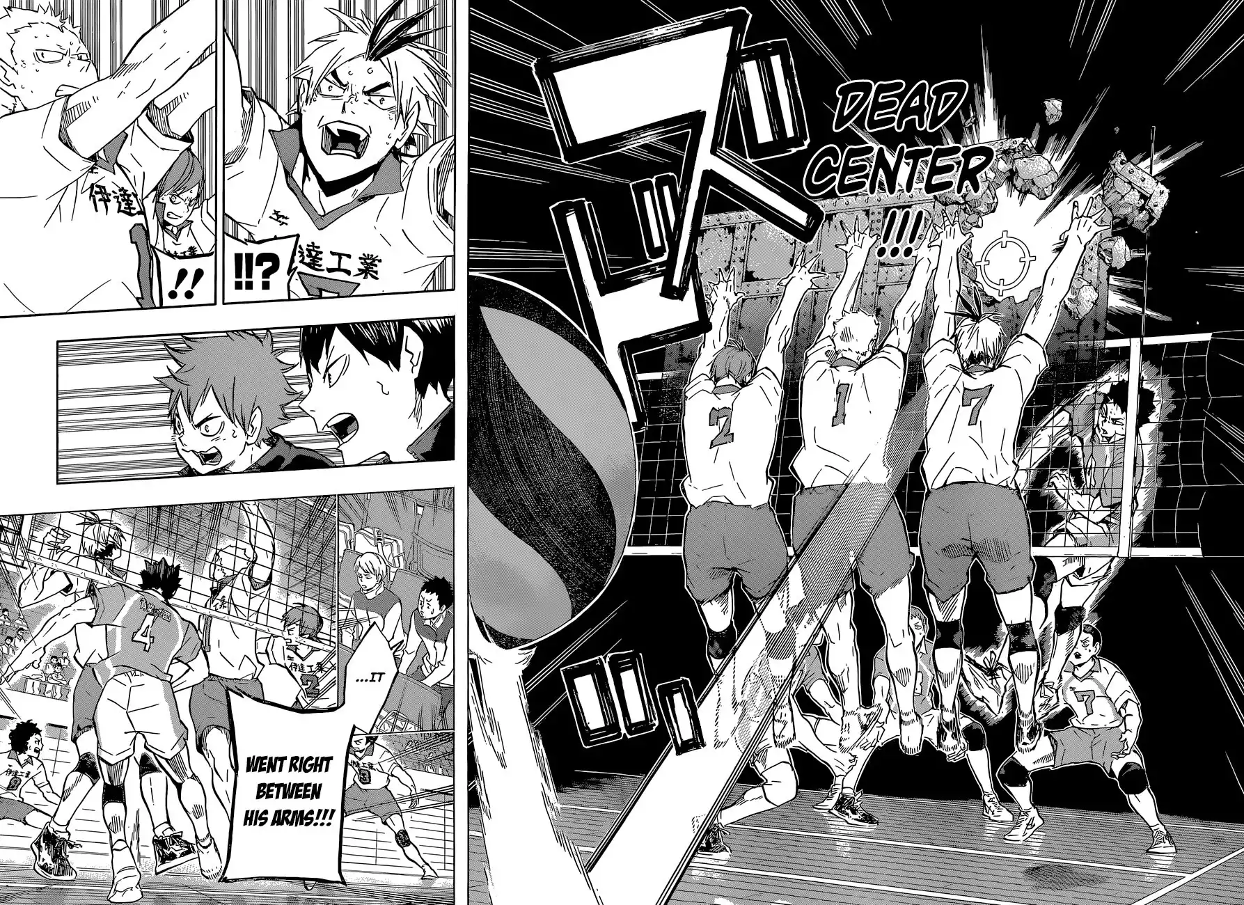 Read Haikyuu!! (EN) Manga Online