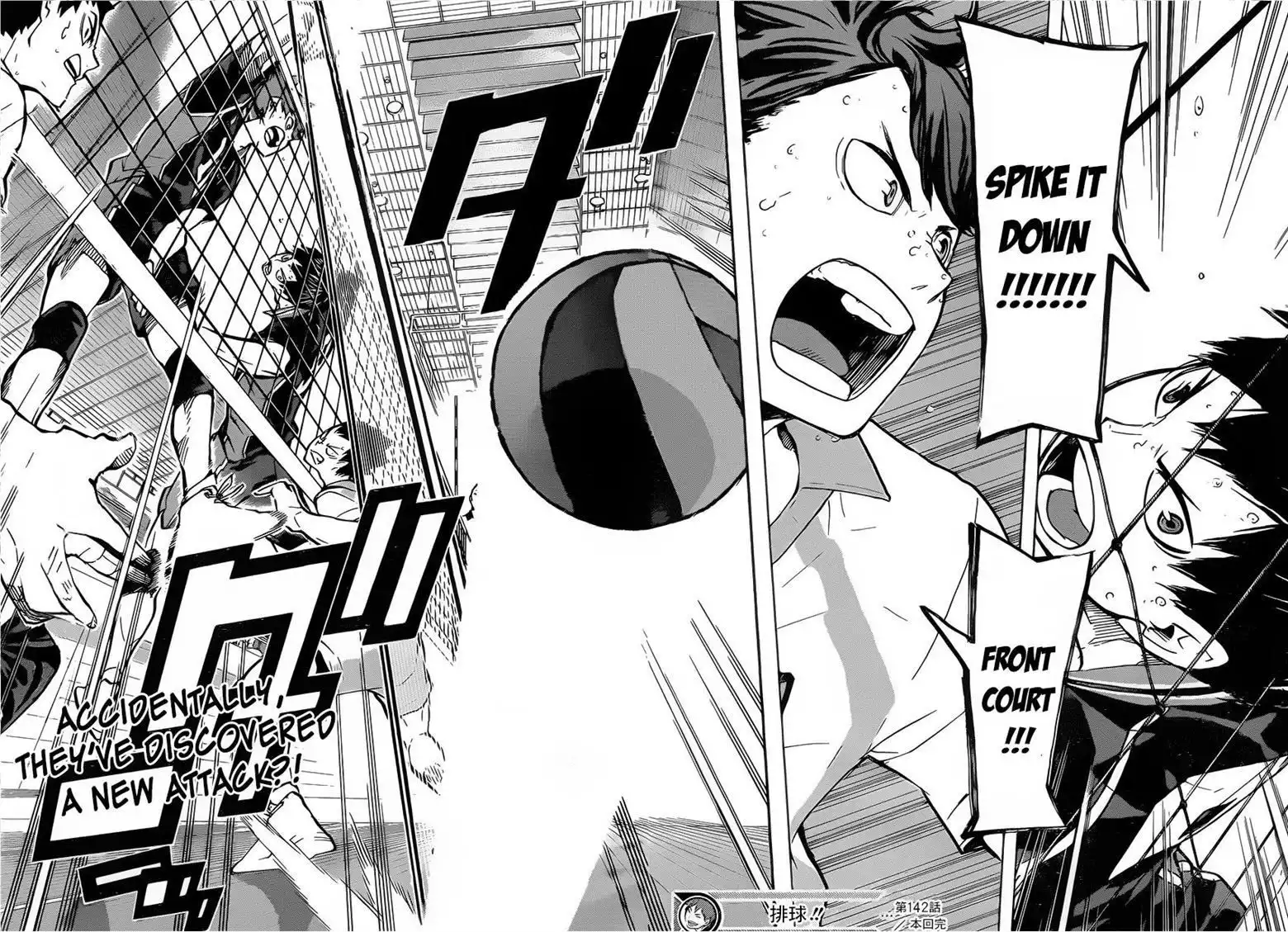 Read Haikyuu!! (EN) Manga Online