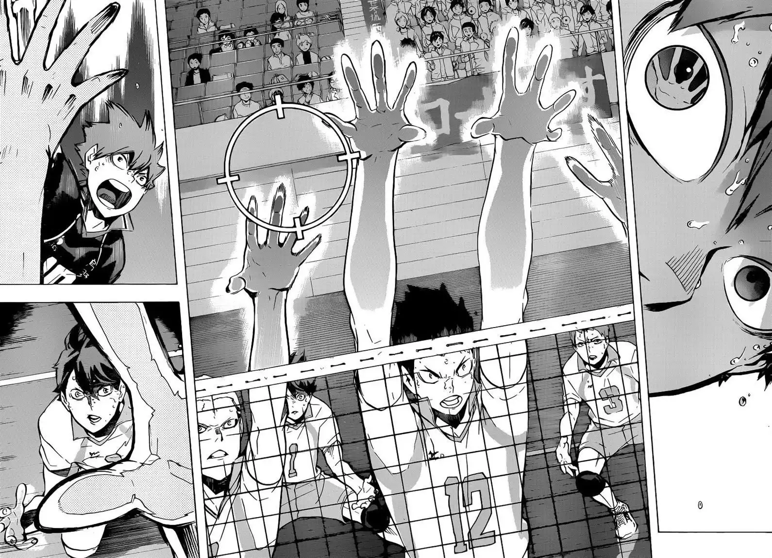 Read Haikyuu!! (EN) Manga Online