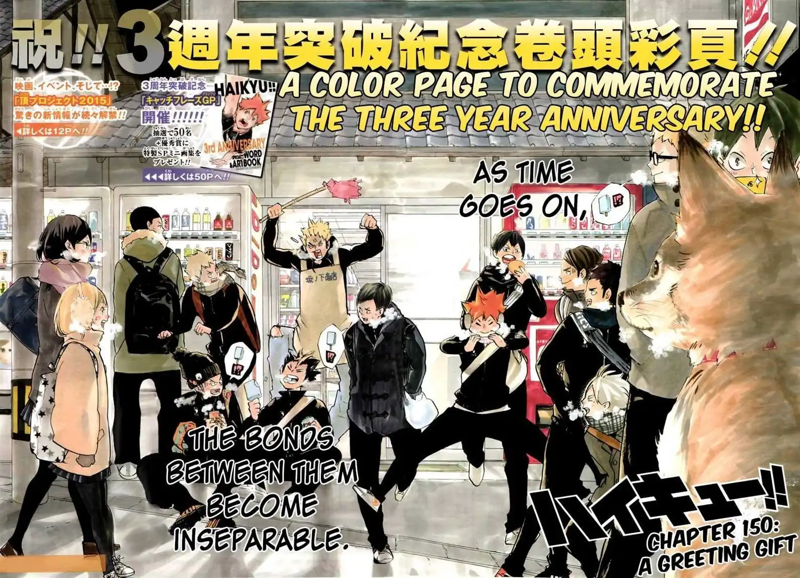 Read Haikyuu!! (EN) Manga Online