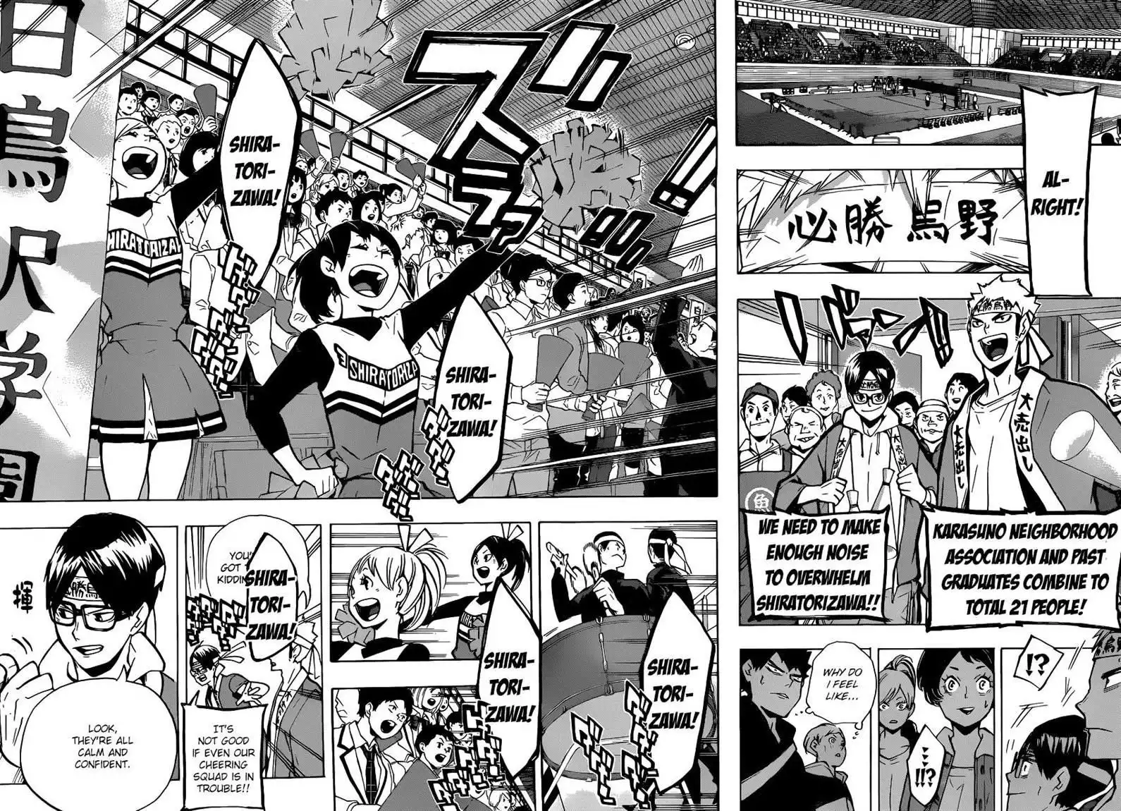 Read Haikyuu!! (EN) Manga Online