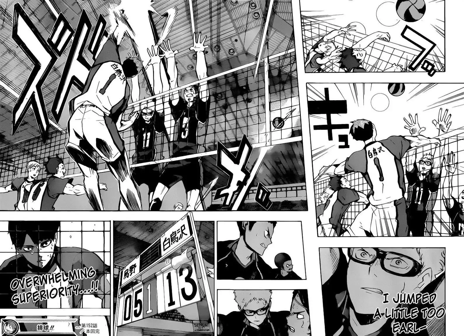 Read Haikyuu!! (EN) Manga Online