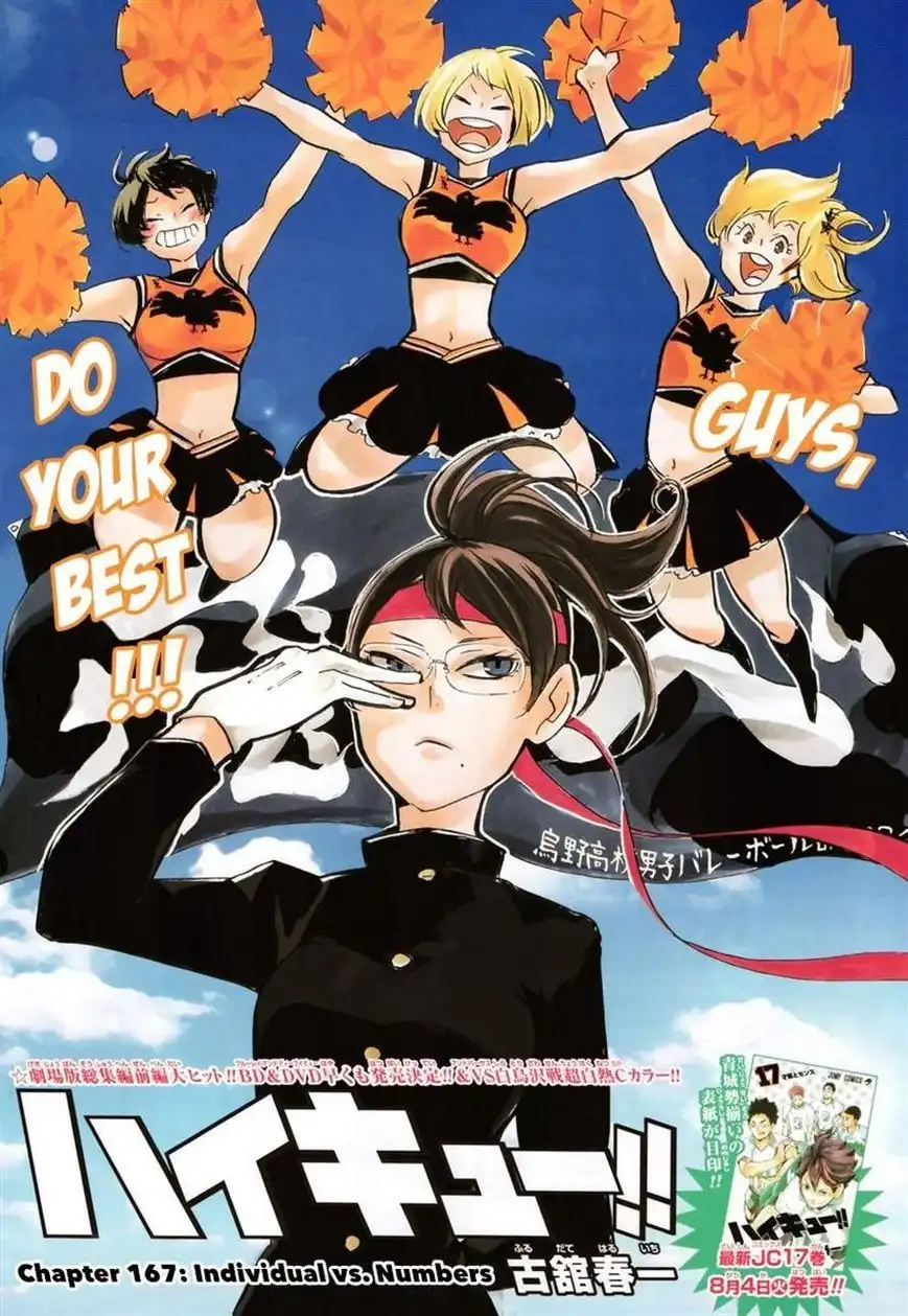 Read Haikyuu!! (EN) Manga Online