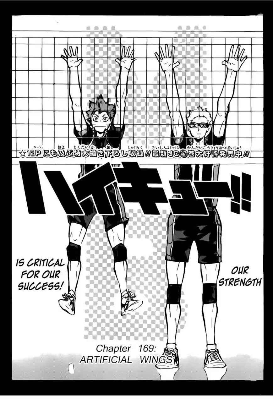 Read Haikyuu!! (EN) Manga Online