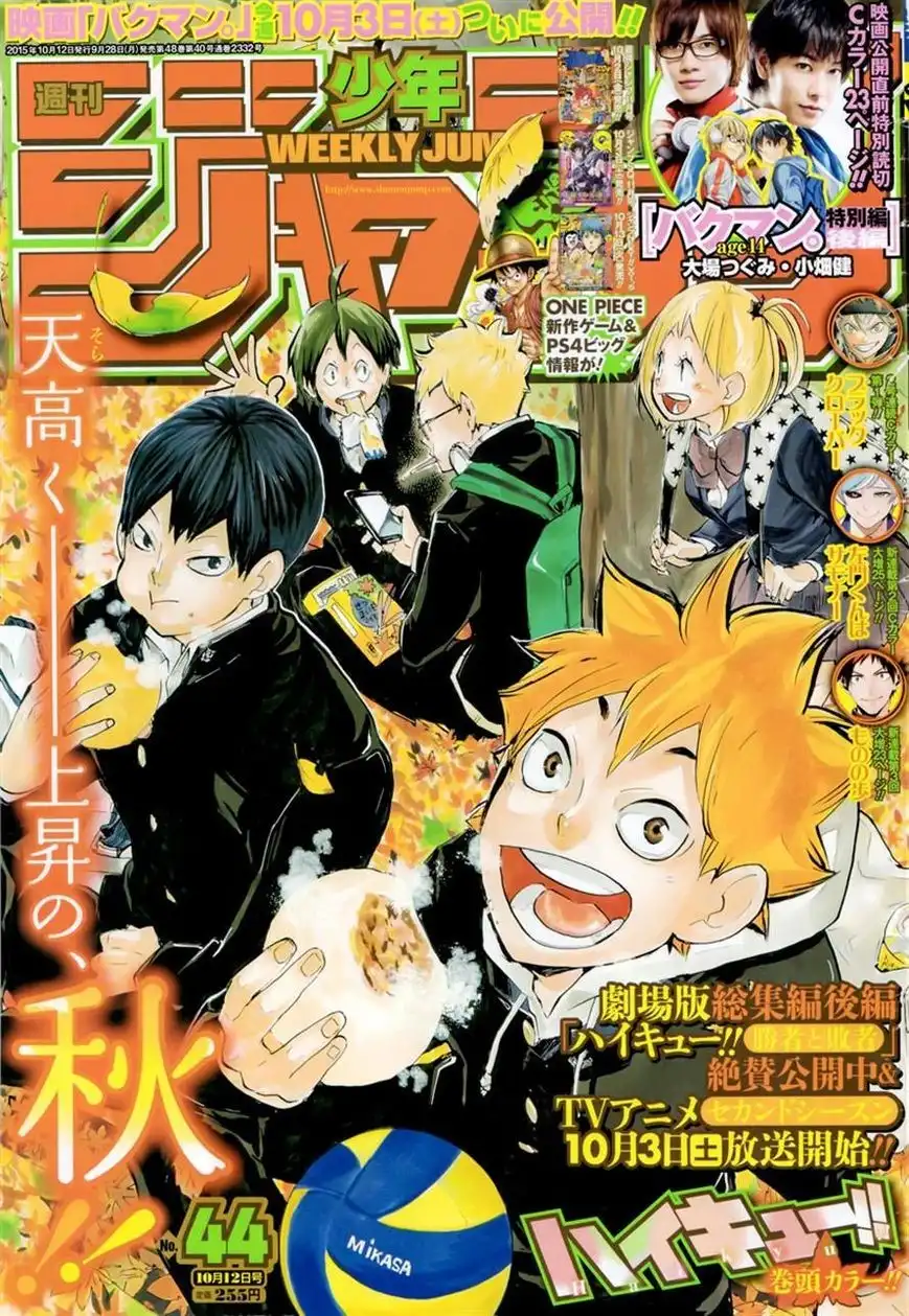 Read Haikyuu!! (EN) Manga Online