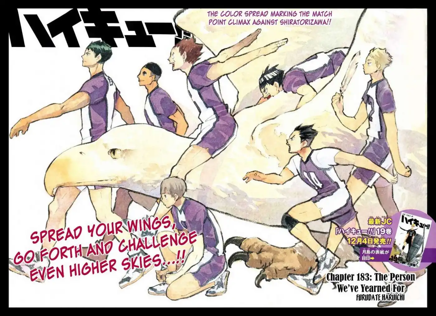 Read Haikyuu!! (EN) Manga Online