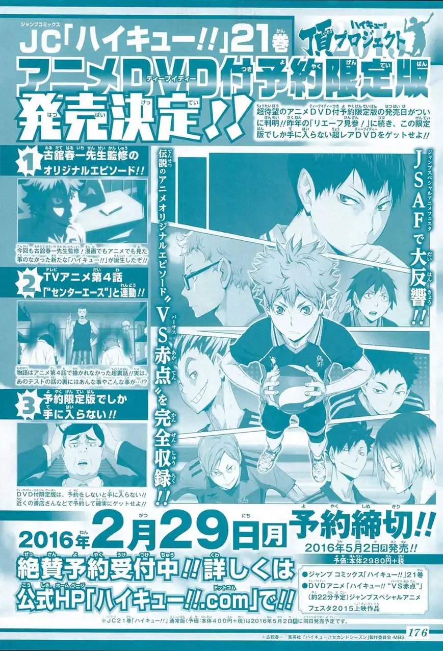 Read Haikyuu!! (EN) Manga Online