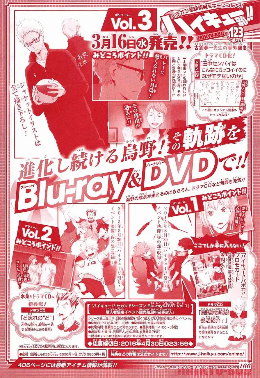 Read Haikyuu!! (EN) Manga Online