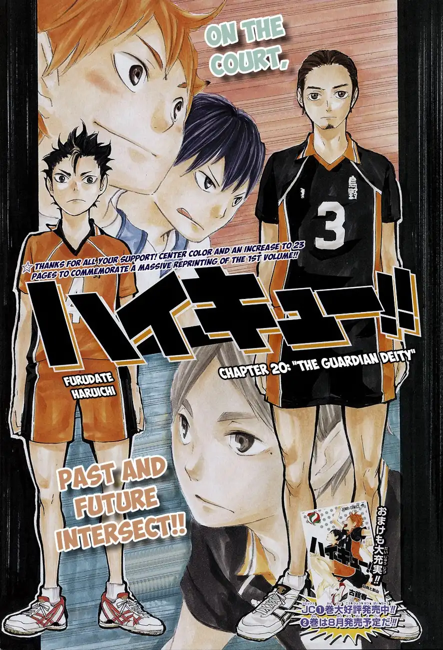 Read Haikyuu!! (EN) Manga Online