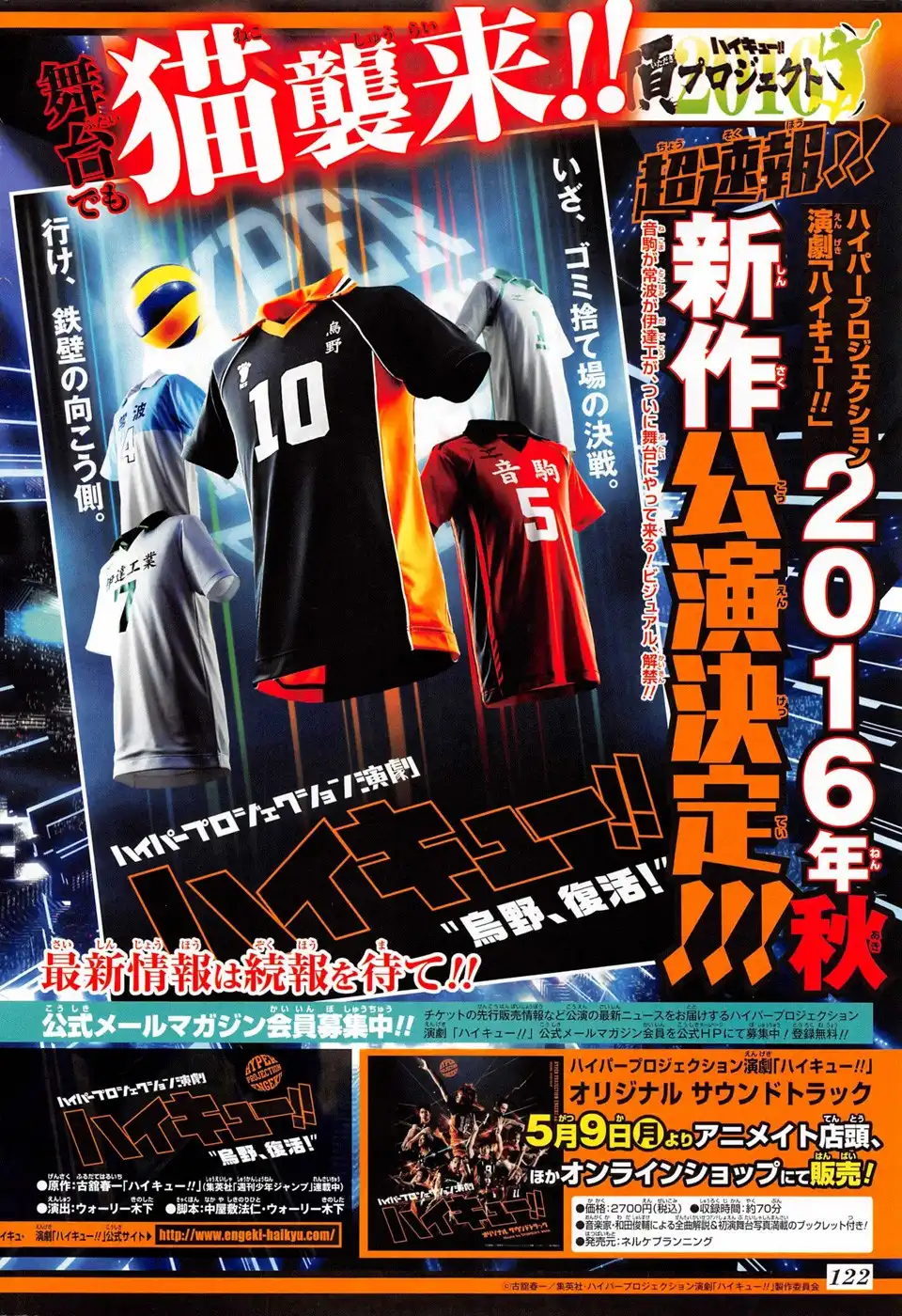 Read Haikyuu!! (EN) Manga Online