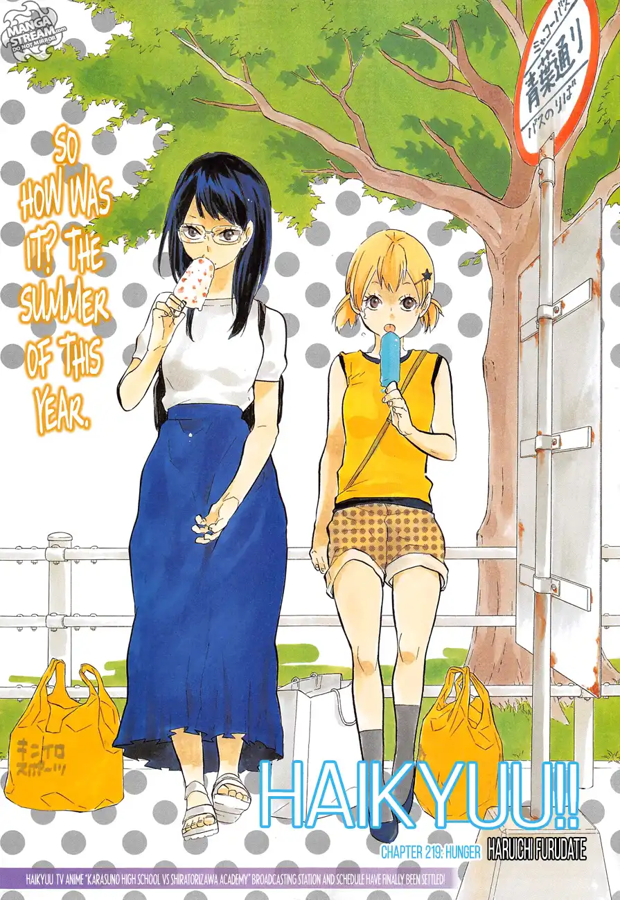 Read Haikyuu!! (EN) Manga Online