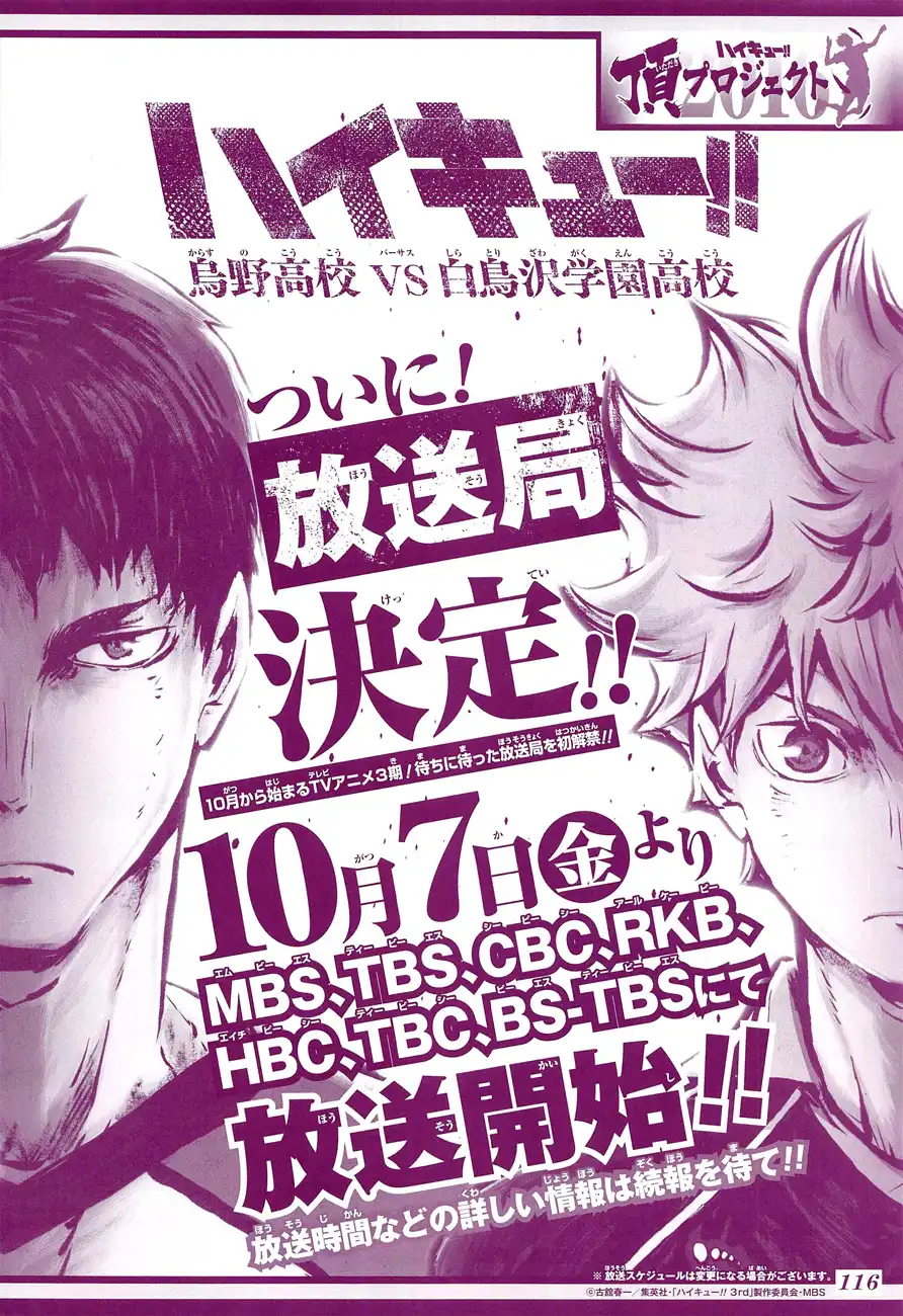 Read Haikyuu!! (EN) Manga Online