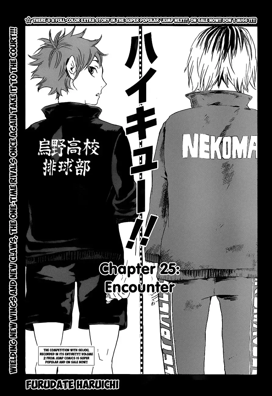 Read Haikyuu!! (EN) Manga Online