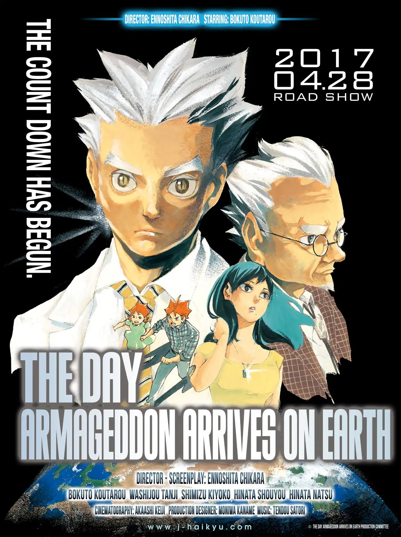 Read Haikyuu!! (EN) Manga Online