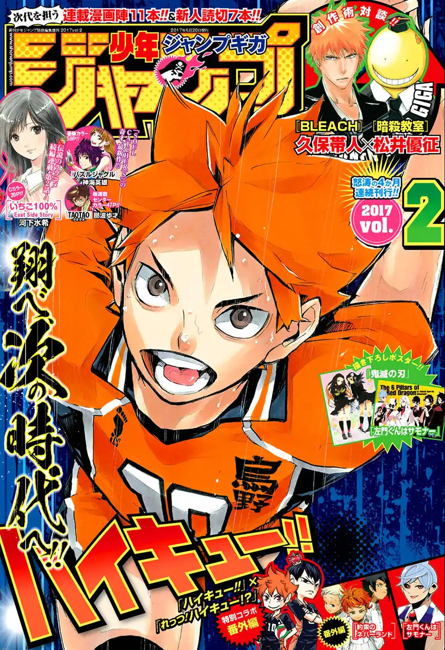 Read Haikyuu!! (EN) Manga Online