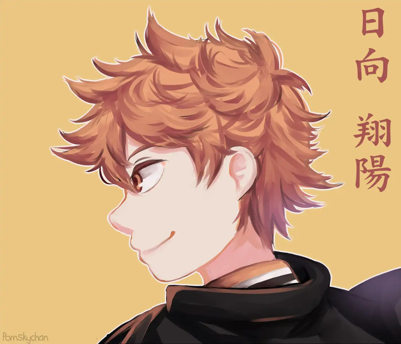 Read Haikyuu!! (EN) Manga Online