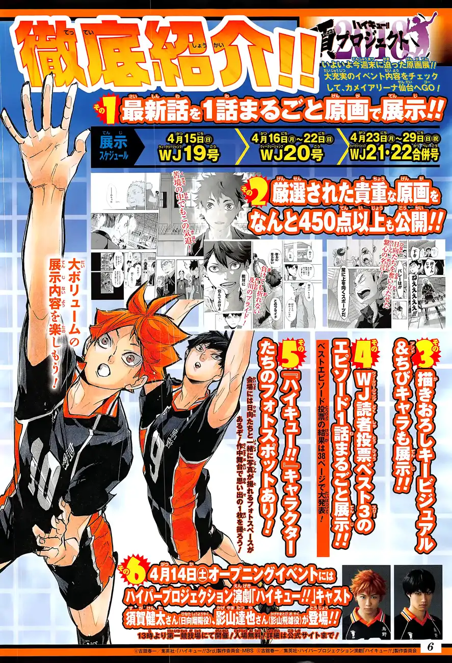 Read Haikyuu!! (EN) Manga Online