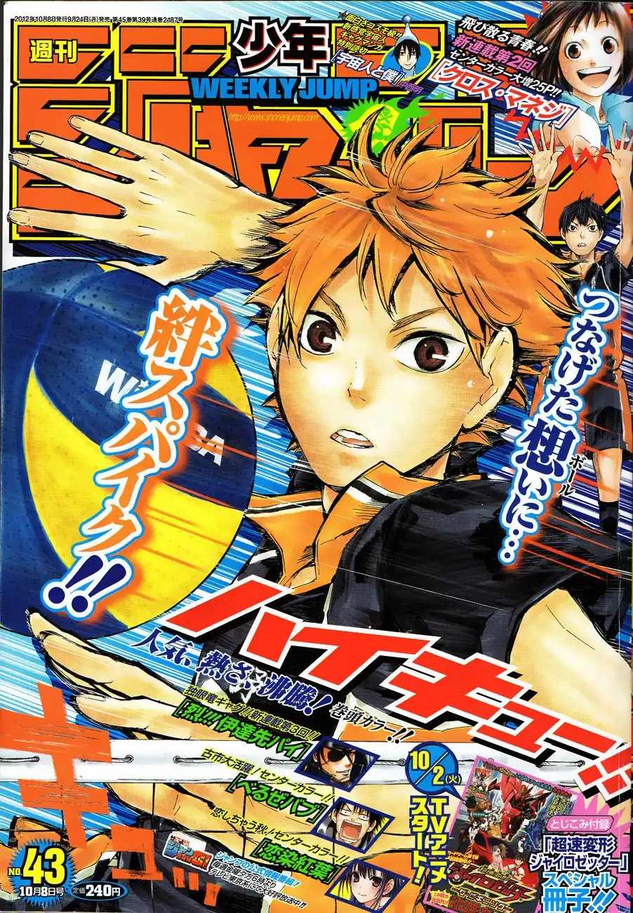 Read Haikyuu!! (EN) Manga Online