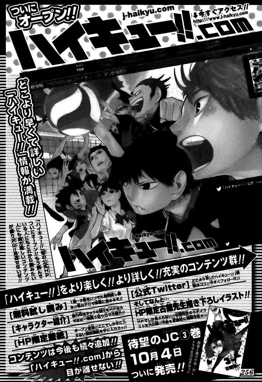 Read Haikyuu!! (EN) Manga Online