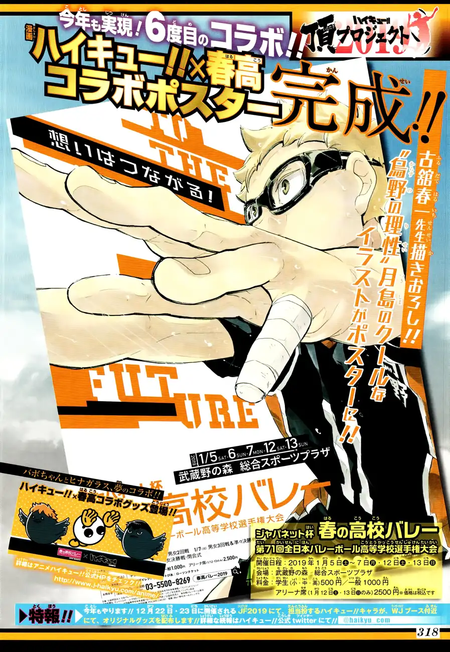 Read Haikyuu!! (EN) Manga Online