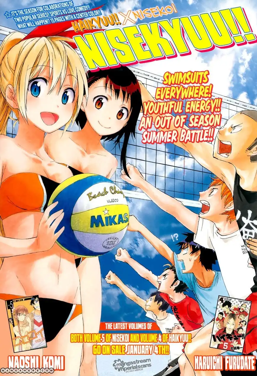 Read Haikyuu!! (EN) Manga Online