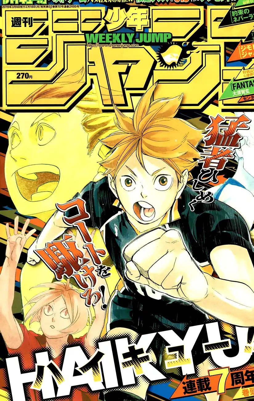 Read Haikyuu!! (EN) Manga Online