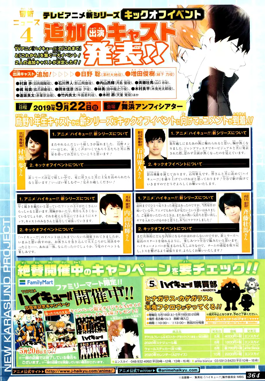 Read Haikyuu!! (EN) Manga Online