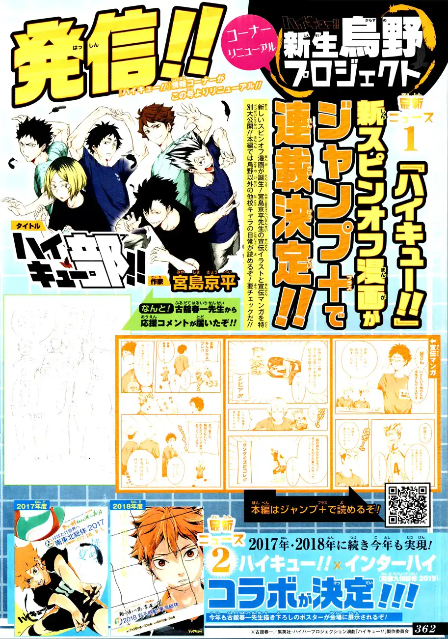 Read Haikyuu!! (EN) Manga Online