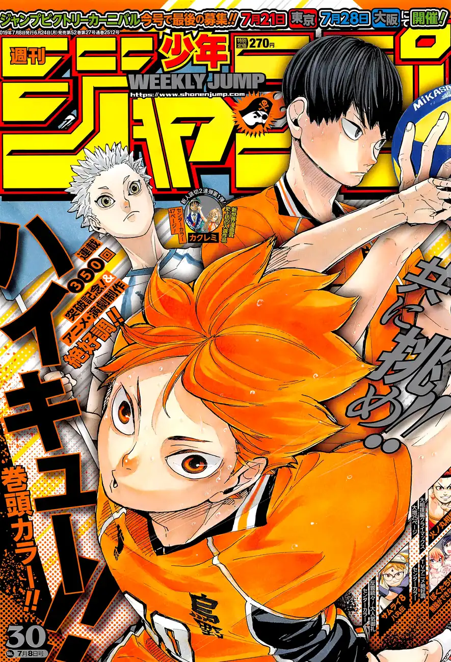 Read Haikyuu!! (EN) Manga Online