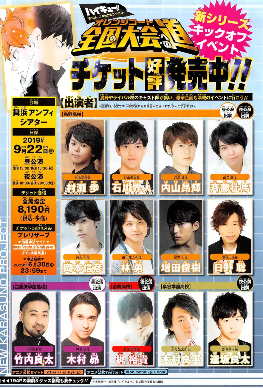 Read Haikyuu!! (EN) Manga Online