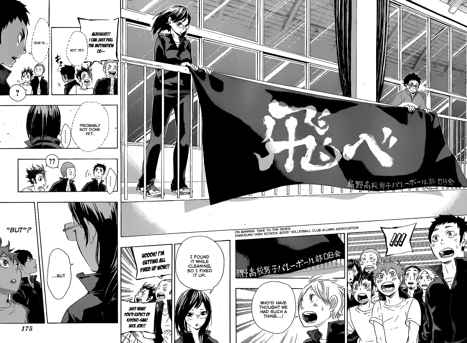 Read Haikyuu!! (EN) Manga Online