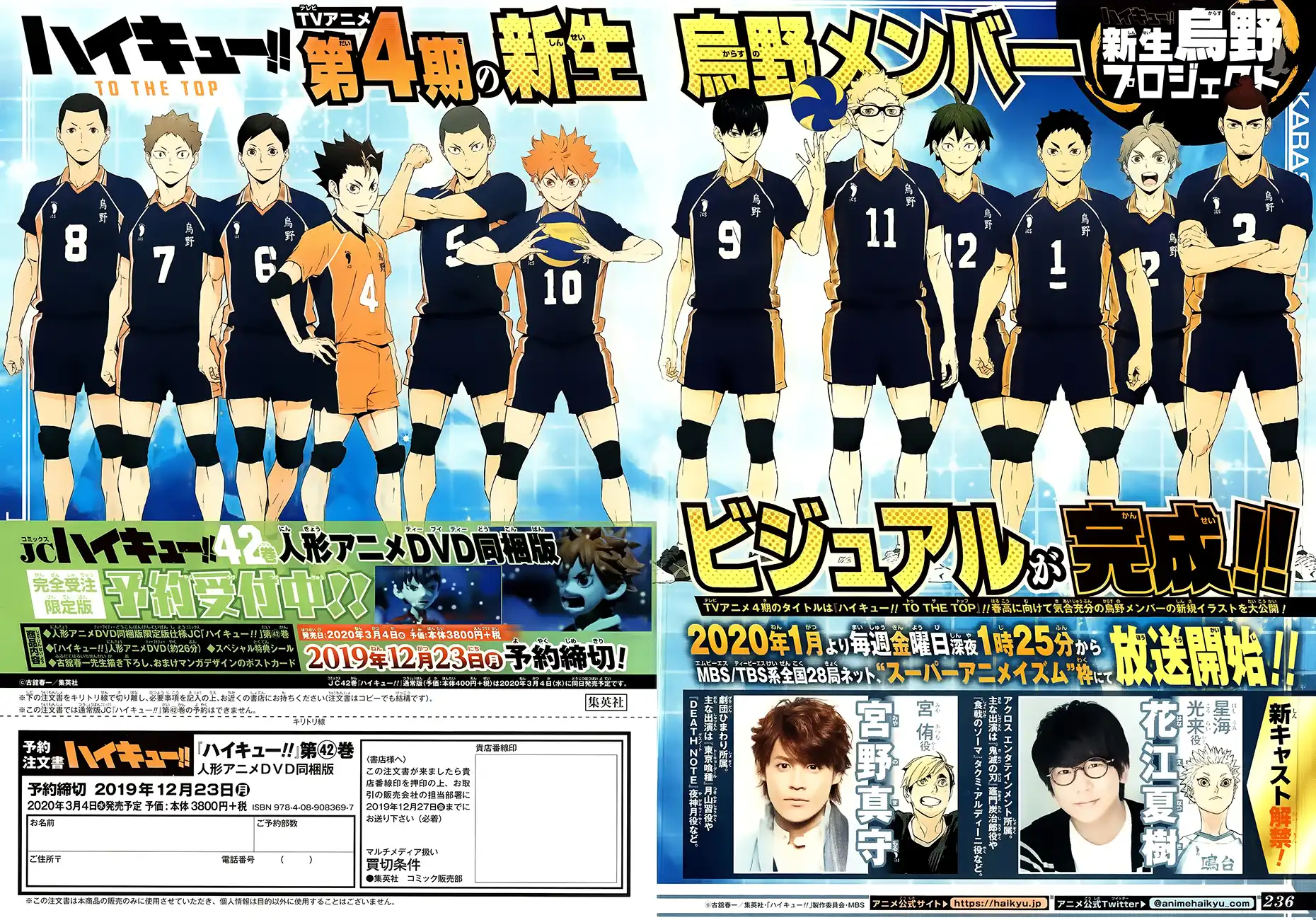 Read Haikyuu!! (EN) Manga Online