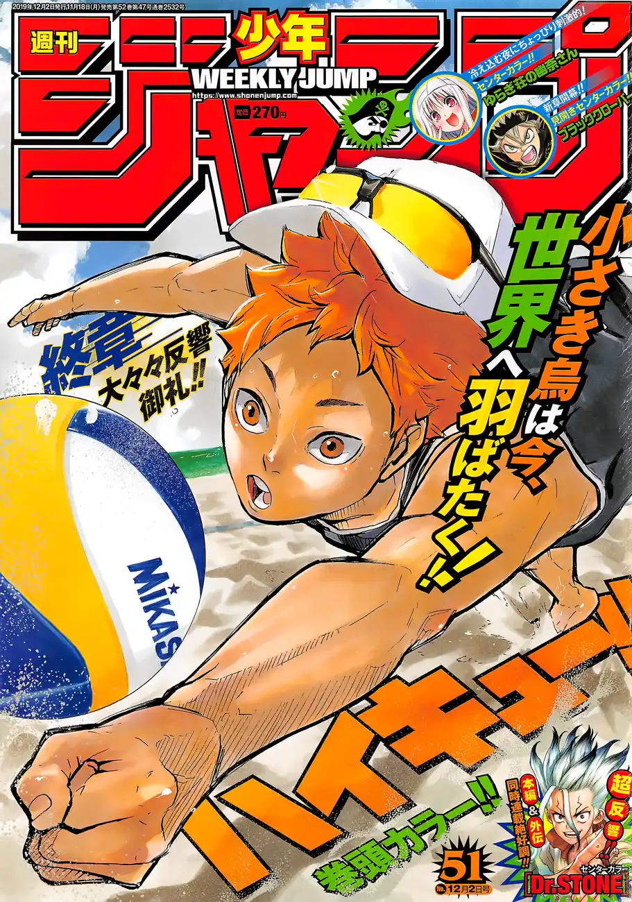 Read Haikyuu!! (EN) Manga Online