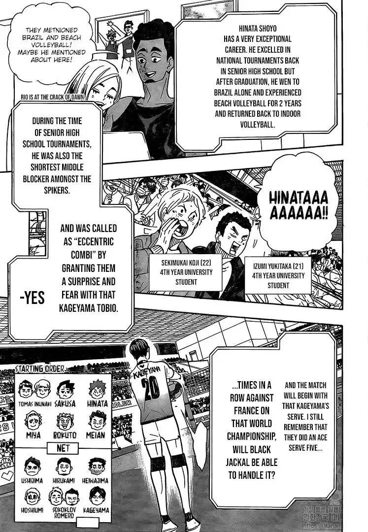 Read Haikyuu!! (EN) Manga Online