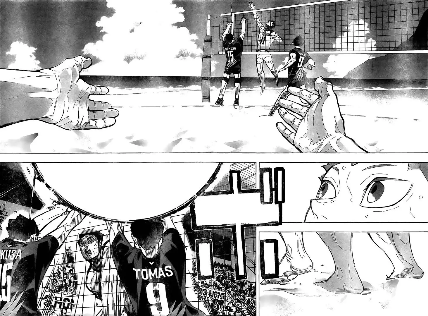 Read Haikyuu!! (EN) Manga Online