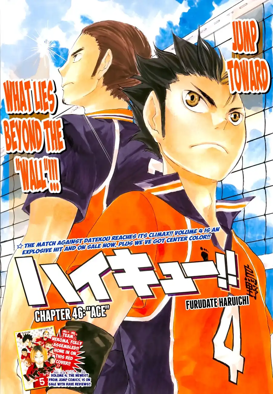 Read Haikyuu!! (EN) Manga Online