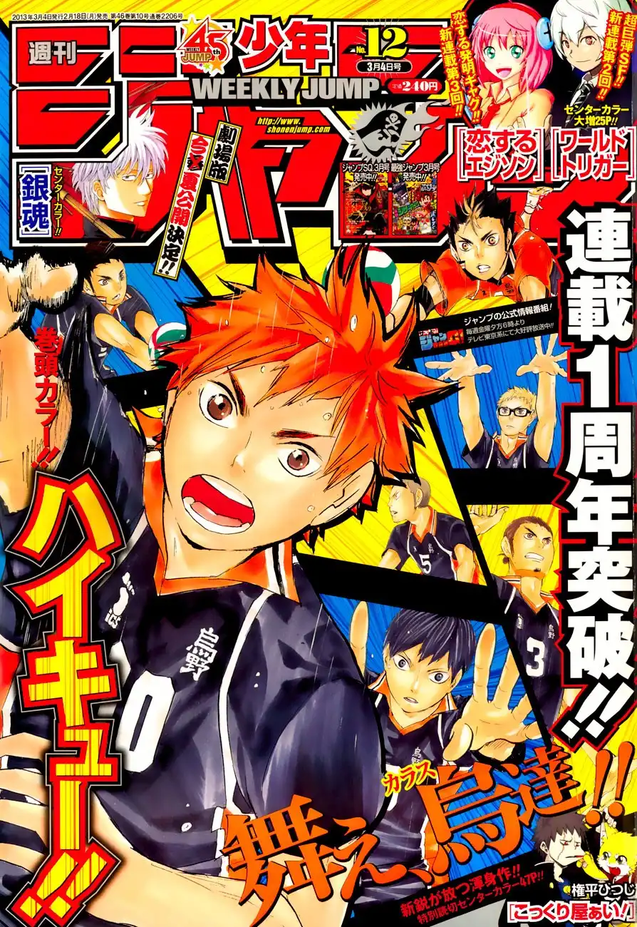 Read Haikyuu!! (EN) Manga Online