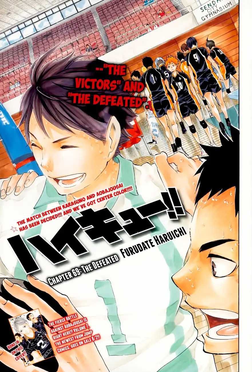 Read Haikyuu!! (EN) Manga Online