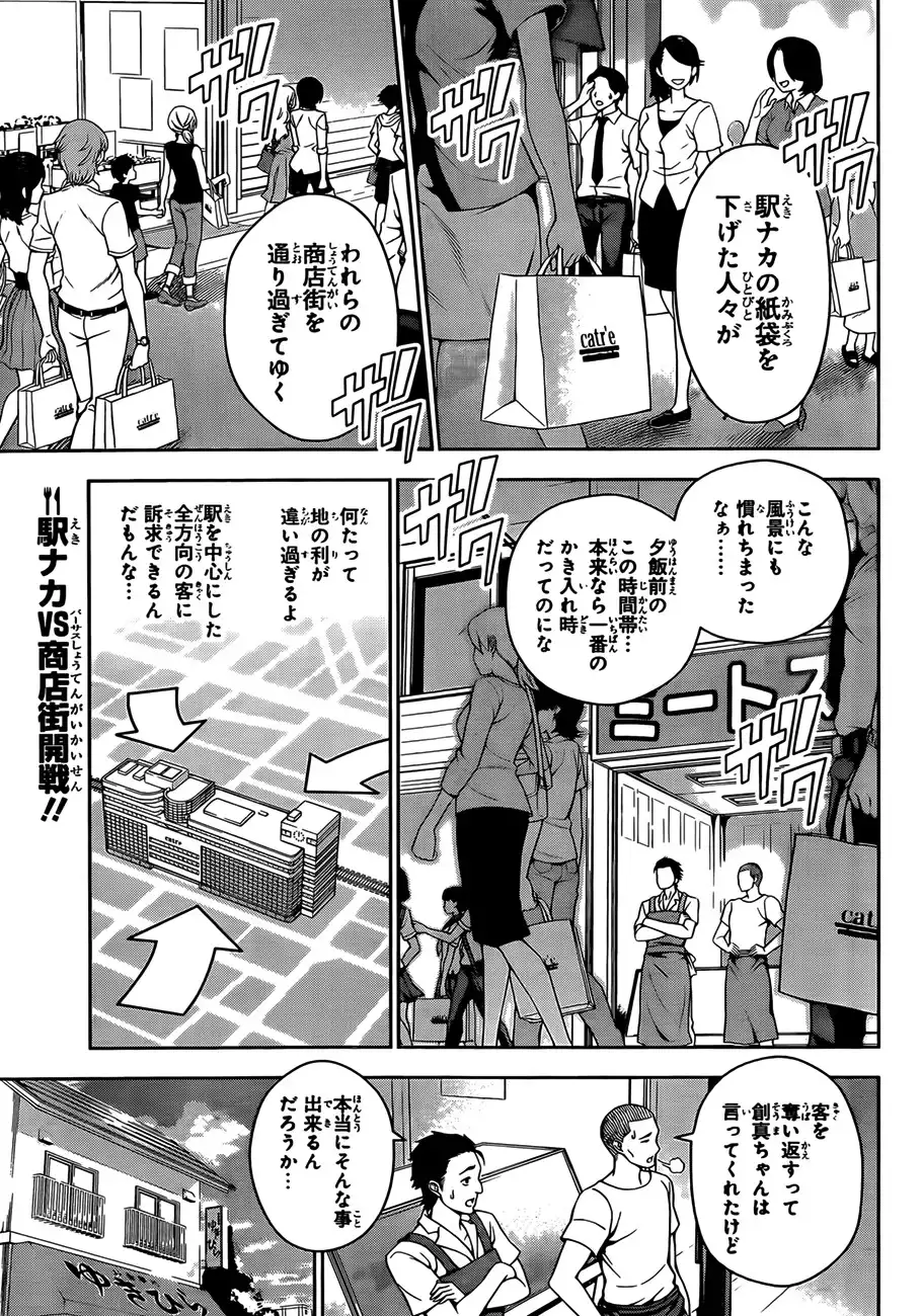 Read Haikyuu!! (EN) Manga Online