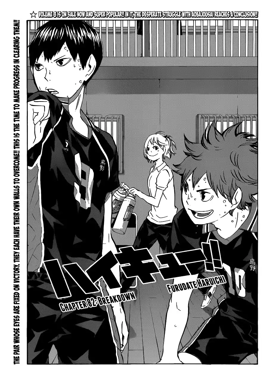 Read Haikyuu!! (EN) Manga Online
