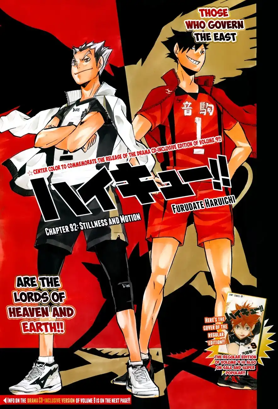 Read Haikyuu!! (EN) Manga Online