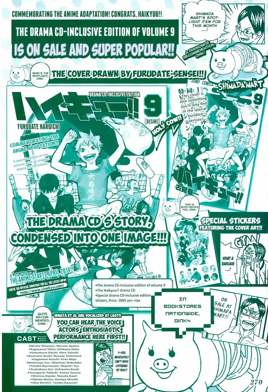 Read Haikyuu!! (EN) Manga Online